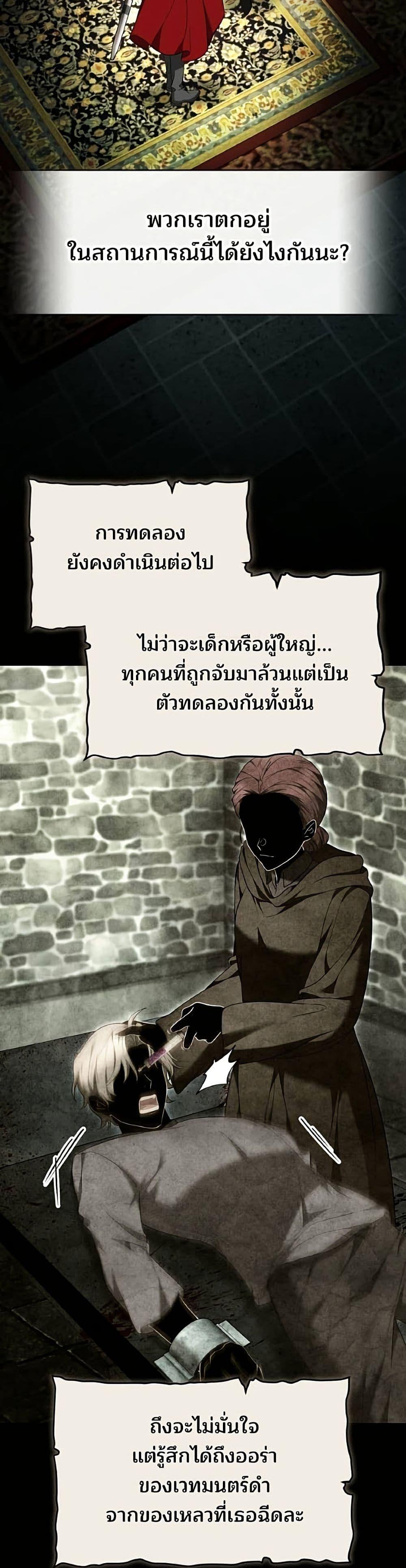 Manga-lc-com อ่านมังงะ อ่านการ์ตูน ออนไลน์ ฟรี The Reason Why the Villainess Picked up a Sword ตอนที่ 1 2 3 4 5 6 7 8 9 10 11 12 13 14 ฟรี ไม่มีโฆษณา Manga-lc - อ่าน มังงะ อ่าน การ์ตูน ออนไลน์ อ่านมังงะ ฟรี