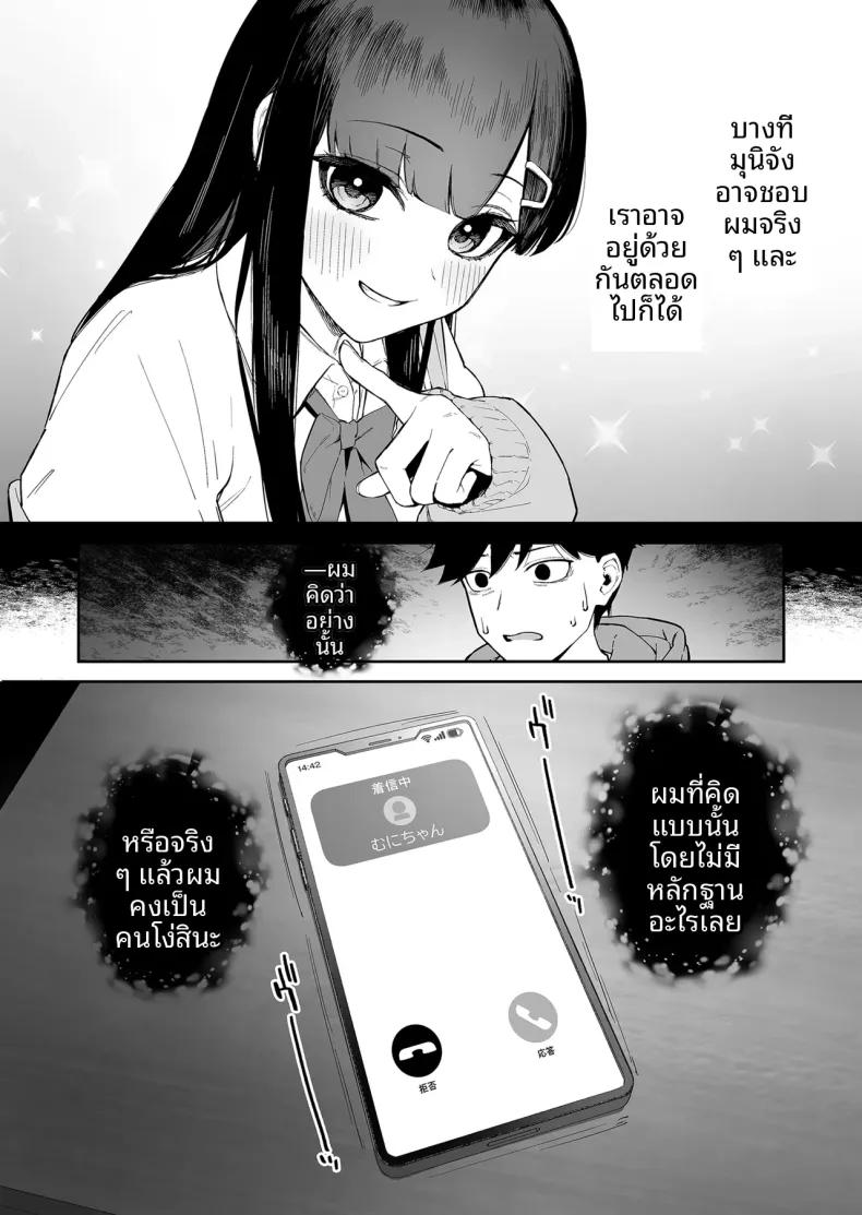 Doujin-Lc- อ่าน โดจิน มังฮวา เกาหลี ญี่ปุ่น จีน แปลไทย สาวผมดำกับตัวประกอบอย่างผม (Morimiya Masayuki) ตอนที่ 1 2 3 4 5 6 7 8 9 10 11 12 13 14 ฟรี ไม่มีโฆษณา อ่าน โดจิน Manhwa เกาหลี ญี่ปุ่น จีน เรามีครบ คัดมาให้เน้นๆ โดจิน 18+ รับประกันความฟินโดย  Doujin Lc
