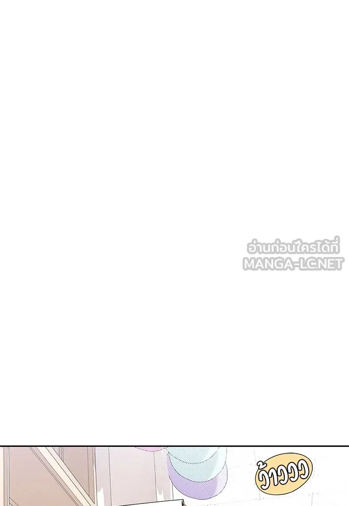 เป็นวัยรุ่นมันเหนื่อย ตอนที่ 74 รูปที่ 51