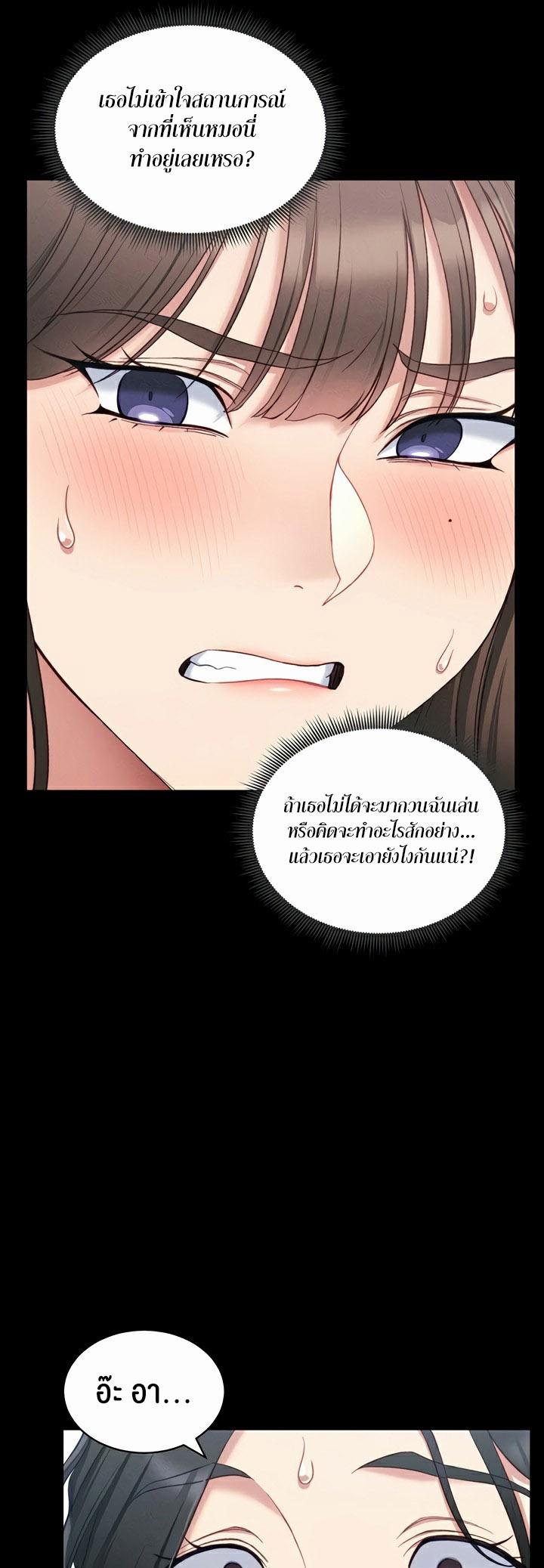Doujin-Lc- อ่าน โดจิน มังฮวา เกาหลี ญี่ปุ่น จีน แปลไทย Taming A Female Bully ตอนที่ 1 2 3 4 5 6 7 8 9 10 11 12 13 14 ฟรี ไม่มีโฆษณา อ่าน โดจิน Manhwa เกาหลี ญี่ปุ่น จีน เรามีครบ คัดมาให้เน้นๆ โดจิน 18+ รับประกันความฟินโดย  Doujin Lc