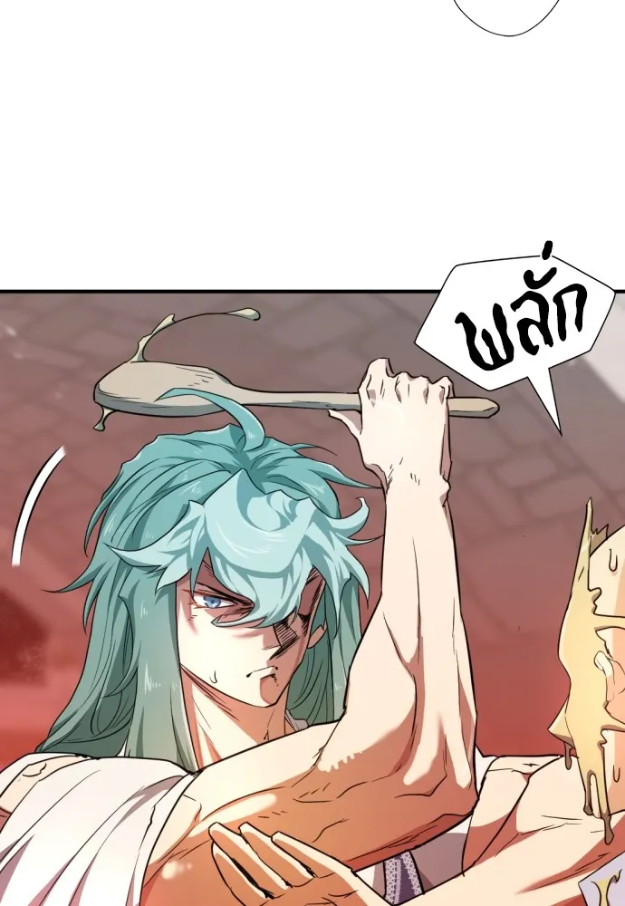 ยอดสถาปนิกผู้พิทักษ์อาณาจักร ตอนที่ 83 รูปที่ 35