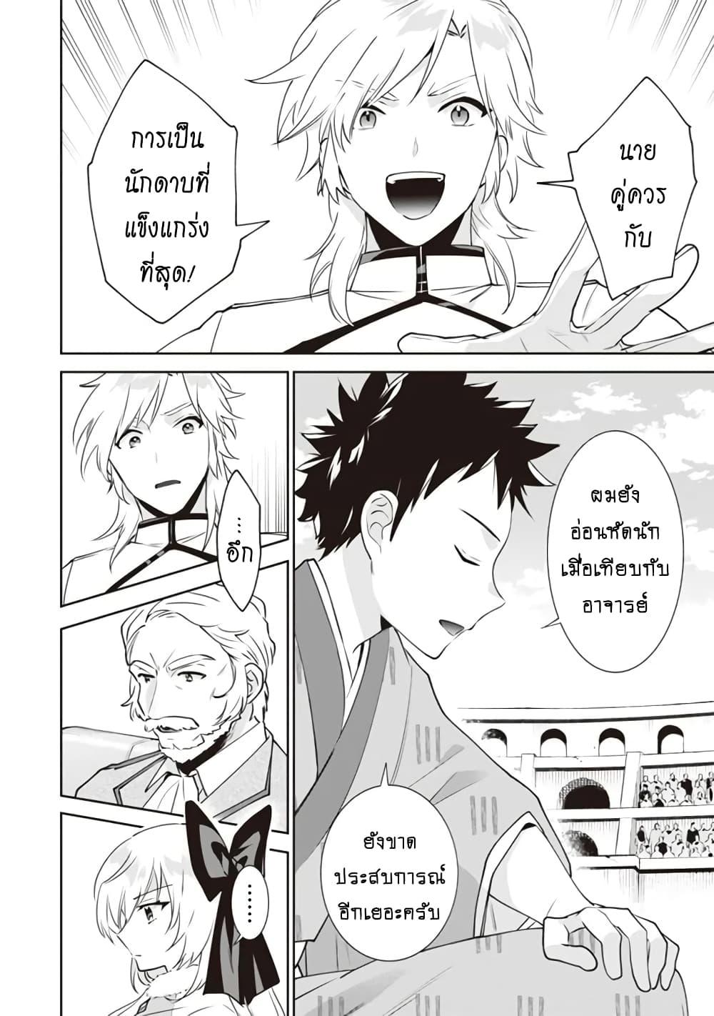 Manga-lc-com อ่านมังงะ อ่านการ์ตูน ออนไลน์ ฟรี Jimi na Kensei wa Sore Demo Saikyou desu ตอนที่ 1 2 3 4 5 6 7 8 9 10 11 12 13 14 ฟรี ไม่มีโฆษณา Manga-lc - อ่าน มังงะ อ่าน การ์ตูน ออนไลน์ อ่านมังงะ ฟรี