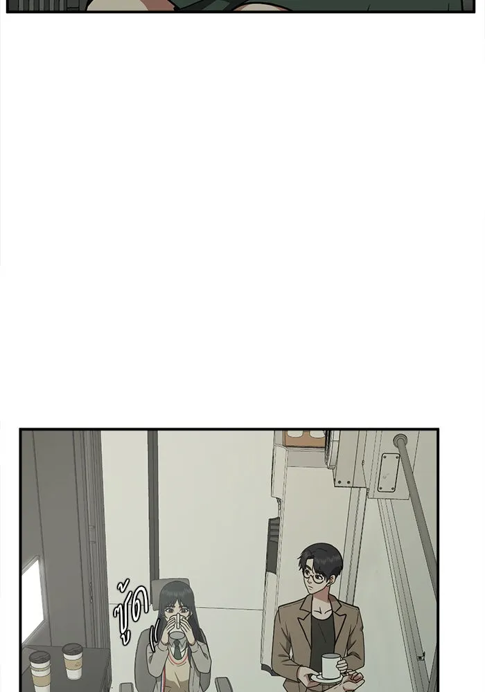 ช่วยเปลี่ยนฉันที ตอนที่ 106. ชูดูนา 5 รูปที่ 133