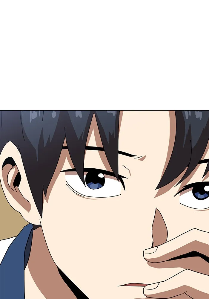 Double Click ตอนที่ 33 รูปที่ 110