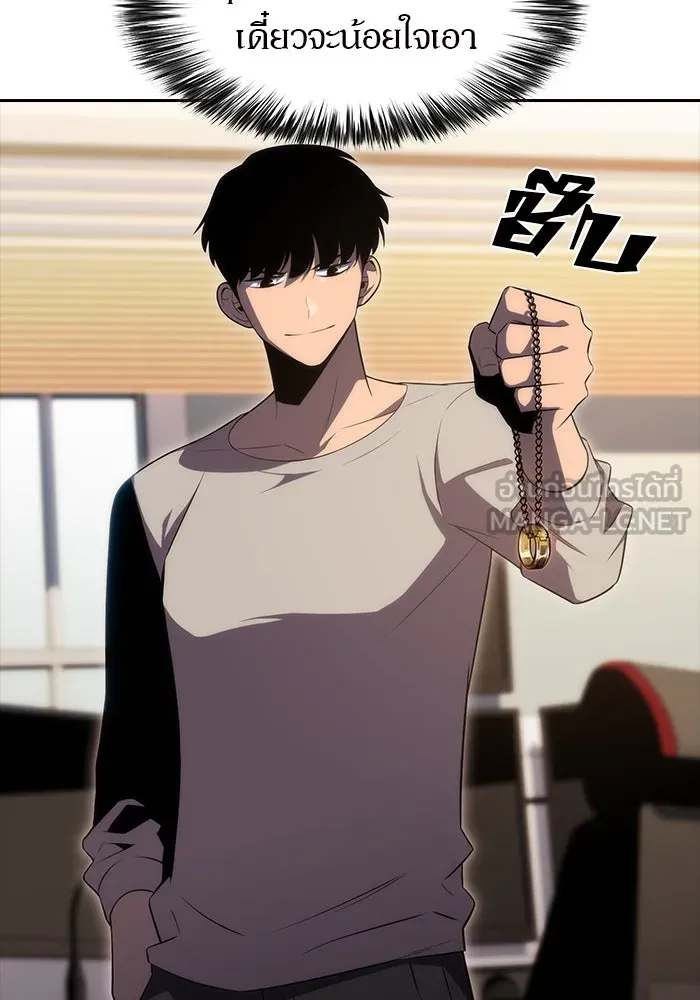 ผู้เล่นหน้าใหม่เลเวลแมกซ์ ตอนที่ 24 กิลด์อีกาดำ (1) รูปที่ 12