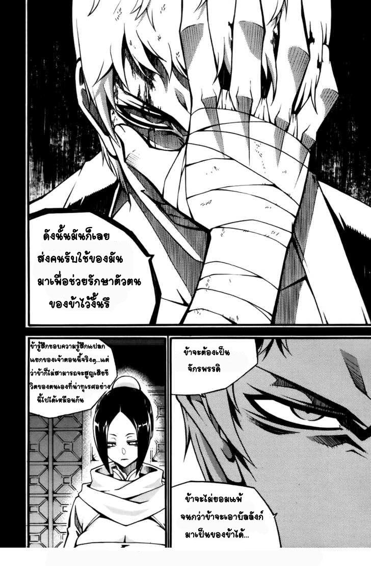 Manga-lc-com อ่านมังงะ อ่านการ์ตูน ออนไลน์ ฟรี WITCH HUNTER ตอนที่ 1 2 3 4 5 6 7 8 9 10 11 12 13 14 ฟรี ไม่มีโฆษณา Manga-lc - อ่าน มังงะ อ่าน การ์ตูน ออนไลน์ อ่านมังงะ ฟรี