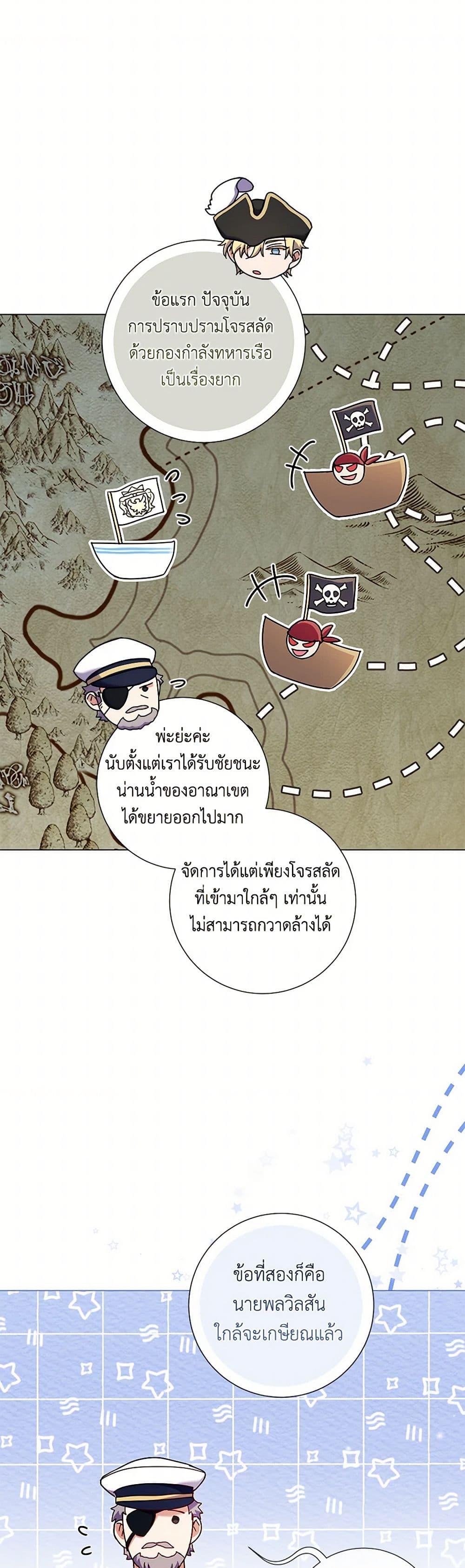 Manga-lc-com อ่านมังงะ อ่านการ์ตูน ออนไลน์ ฟรี Divorcing the Emperor ตอนที่ 1 2 3 4 5 6 7 8 9 10 11 12 13 14 ฟรี ไม่มีโฆษณา Manga-lc - อ่าน มังงะ อ่าน การ์ตูน ออนไลน์ อ่านมังงะ ฟรี