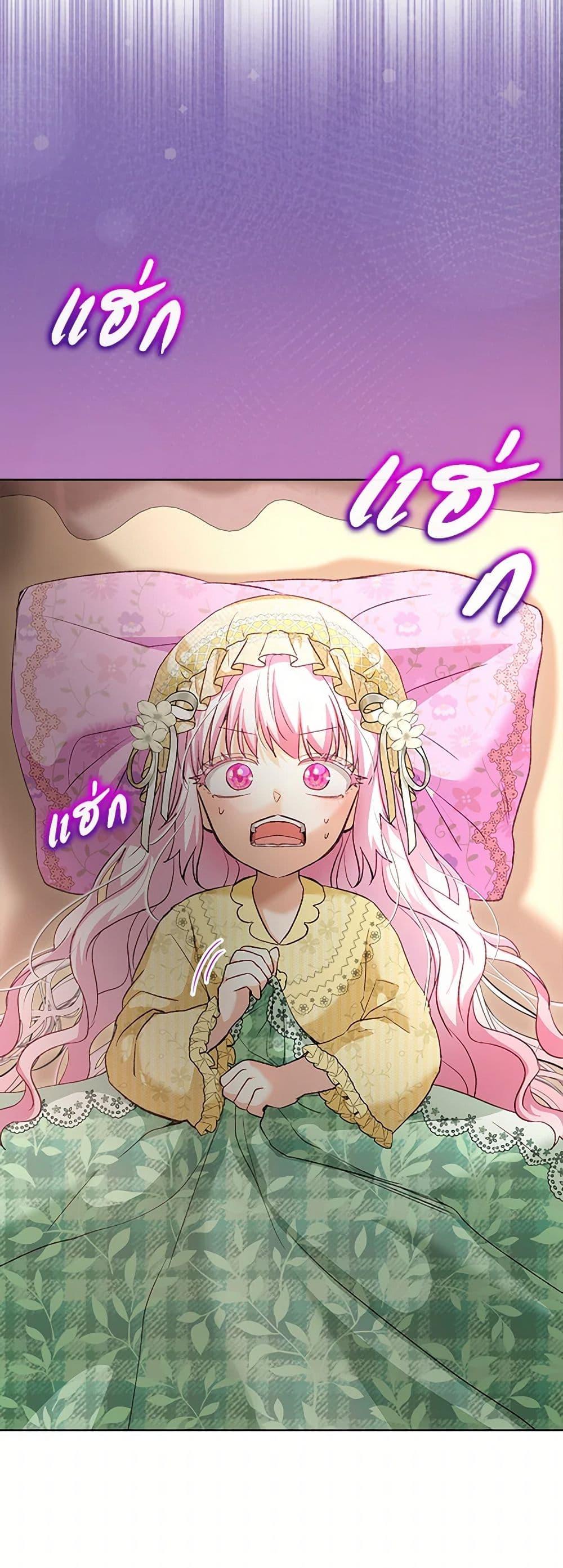 Manga-lc-com อ่านมังงะ อ่านการ์ตูน ออนไลน์ ฟรี I Was Reincarnated as a Baby Fox God ตอนที่ 1 2 3 4 5 6 7 8 9 10 11 12 13 14 ฟรี ไม่มีโฆษณา Manga-lc - อ่าน มังงะ อ่าน การ์ตูน ออนไลน์ อ่านมังงะ ฟรี