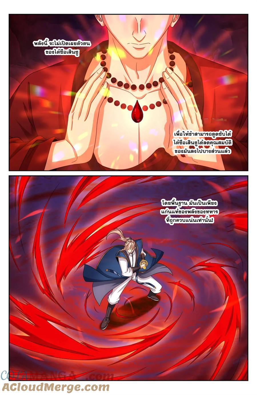 Manga-lc-com อ่านมังงะ อ่านการ์ตูน ออนไลน์ ฟรี Nightwatcher ตอนที่ 1 2 3 4 5 6 7 8 9 10 11 12 13 14 ฟรี ไม่มีโฆษณา Manga-lc - อ่าน มังงะ อ่าน การ์ตูน ออนไลน์ อ่านมังงะ ฟรี