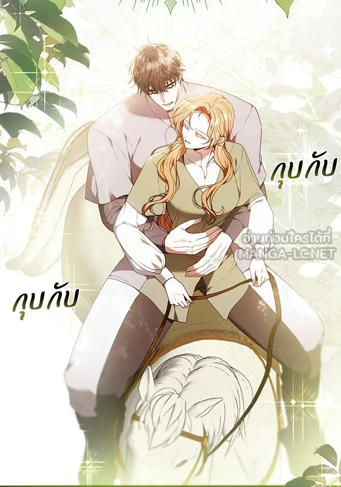 ย้อนเวลาพลิกชะตาทายาท ตอนที่ 31 รูปที่ 72