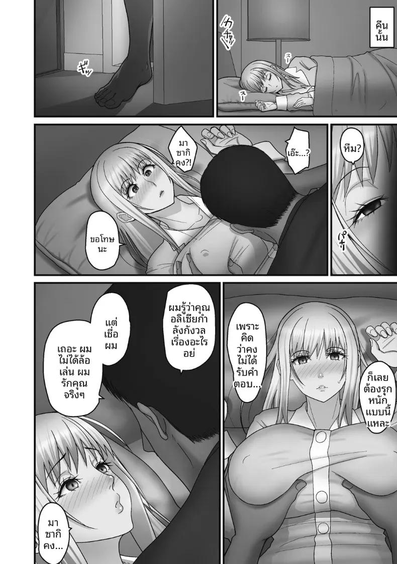 Doujin-Lc- อ่าน โดจิน มังฮวา เกาหลี ญี่ปุ่น จีน แปลไทย เรื่องเเสนหวานกับสาวเเกลผมทอง [Sueyuu] ตอนที่ 1 2 3 4 5 6 7 8 9 10 11 12 13 14 ฟรี ไม่มีโฆษณา อ่าน โดจิน Manhwa เกาหลี ญี่ปุ่น จีน เรามีครบ คัดมาให้เน้นๆ โดจิน 18+ รับประกันความฟินโดย  Doujin Lc