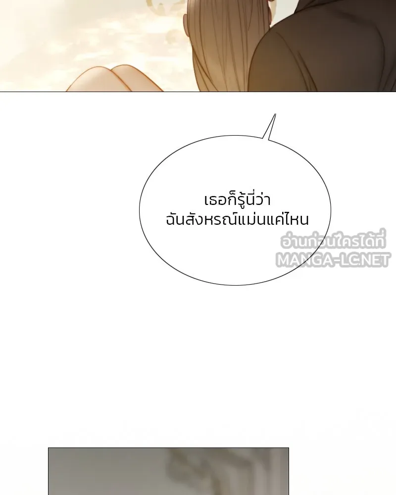 เซเรน่า ตอนที่ 103 รูปที่ 36