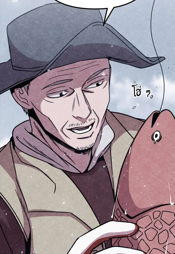 Zombie X Slasher ตอนที่ 8 รูปที่ 4