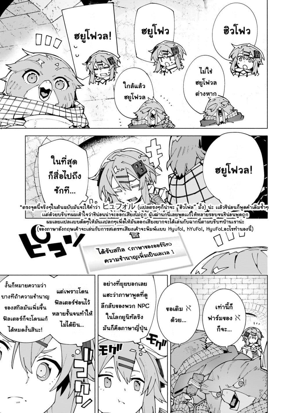 Manga-lc-com อ่านมังงะ อ่านการ์ตูน ออนไลน์ ฟรี Sword Art Online – Unital Ring ตอนที่ 1 2 3 4 5 6 7 8 9 10 11 12 13 14 ฟรี ไม่มีโฆษณา Manga-lc - อ่าน มังงะ อ่าน การ์ตูน ออนไลน์ อ่านมังงะ ฟรี