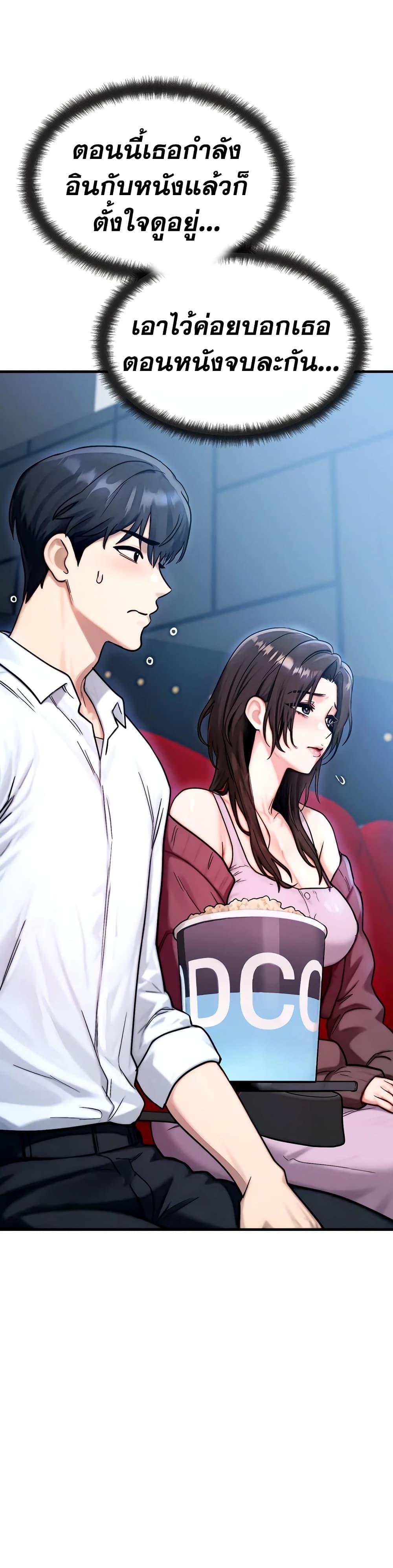 Doujin-Lc- อ่าน โดจิน มังฮวา เกาหลี ญี่ปุ่น จีน แปลไทย My Ideal Type is My Friend’s Mom ตอนที่ 1 2 3 4 5 6 7 8 9 10 11 12 13 14 ฟรี ไม่มีโฆษณา อ่าน โดจิน Manhwa เกาหลี ญี่ปุ่น จีน เรามีครบ คัดมาให้เน้นๆ โดจิน 18+ รับประกันความฟินโดย  Doujin Lc