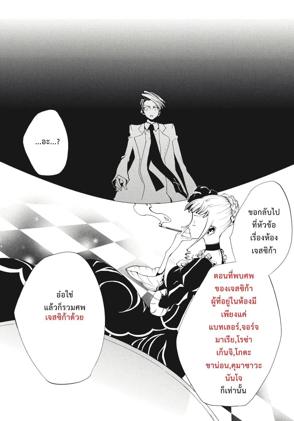 Manga-lc-com อ่านมังงะ อ่านการ์ตูน ออนไลน์ ฟรี Umineko no Naku Koro ni Episode 2 Turn of the Golden Witch ตอนที่ 1 2 3 4 5 6 7 8 9 10 11 12 13 14 ฟรี ไม่มีโฆษณา Manga-lc - อ่าน มังงะ อ่าน การ์ตูน ออนไลน์ อ่านมังงะ ฟรี