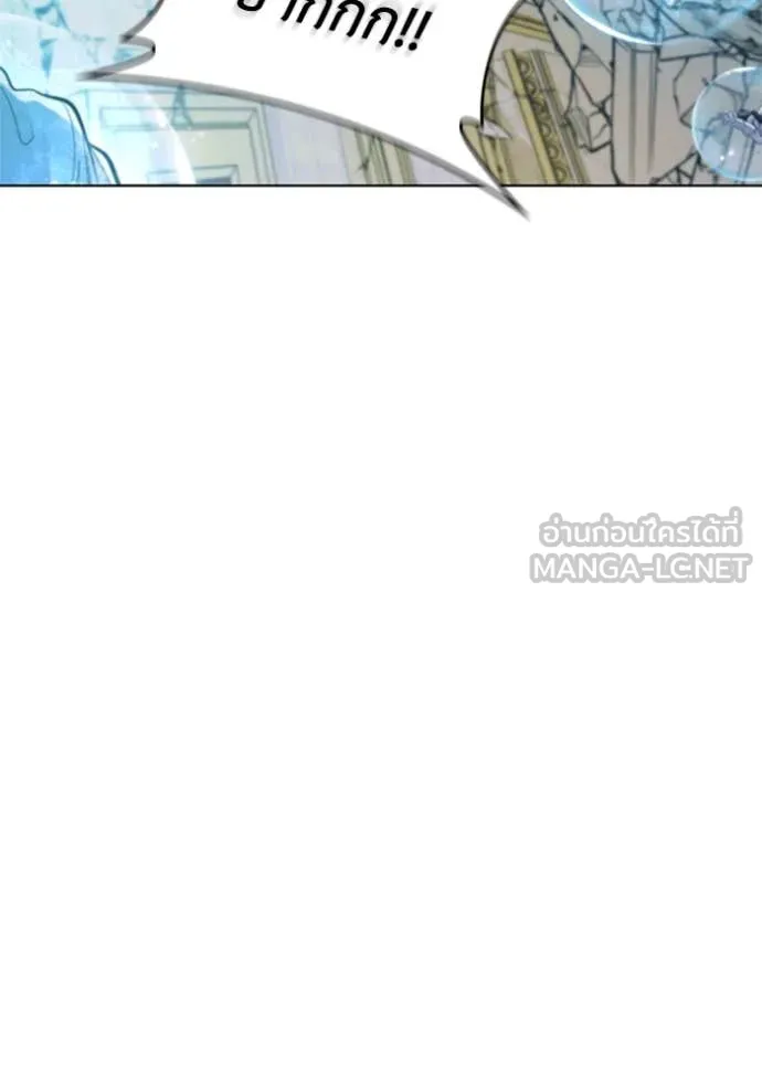 เกิดใหม่ในร่างดยุก ตอนที่ 99 รูปที่ 31