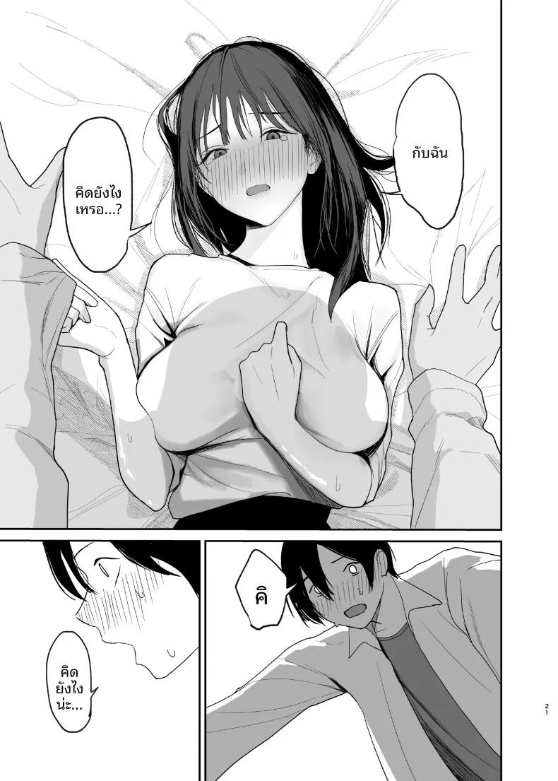 Doujin-Lc- อ่าน โดจิน มังฮวา เกาหลี ญี่ปุ่น จีน แปลไทย แฟนสาวคนเดียวของฉัน (out type) ตอนที่ 1 2 3 4 5 6 7 8 9 10 11 12 13 14 ฟรี ไม่มีโฆษณา อ่าน โดจิน Manhwa เกาหลี ญี่ปุ่น จีน เรามีครบ คัดมาให้เน้นๆ โดจิน 18+ รับประกันความฟินโดย  Doujin Lc
