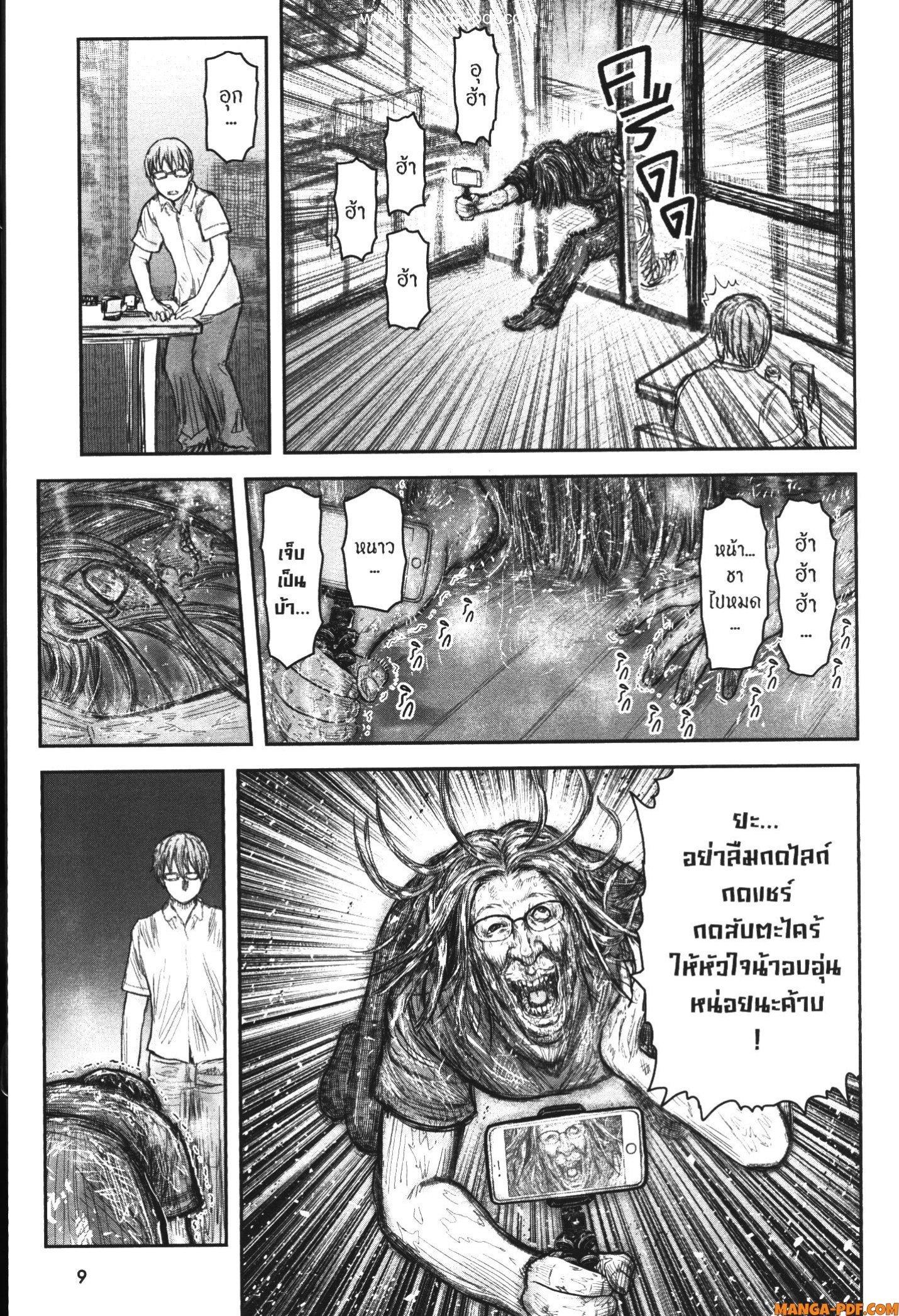 Manga-lc-com อ่านมังงะ อ่านการ์ตูน ออนไลน์ ฟรี Isekai Ojisan ตอนที่ 1 2 3 4 5 6 7 8 9 10 11 12 13 14 ฟรี ไม่มีโฆษณา Manga-lc - อ่าน มังงะ อ่าน การ์ตูน ออนไลน์ อ่านมังงะ ฟรี