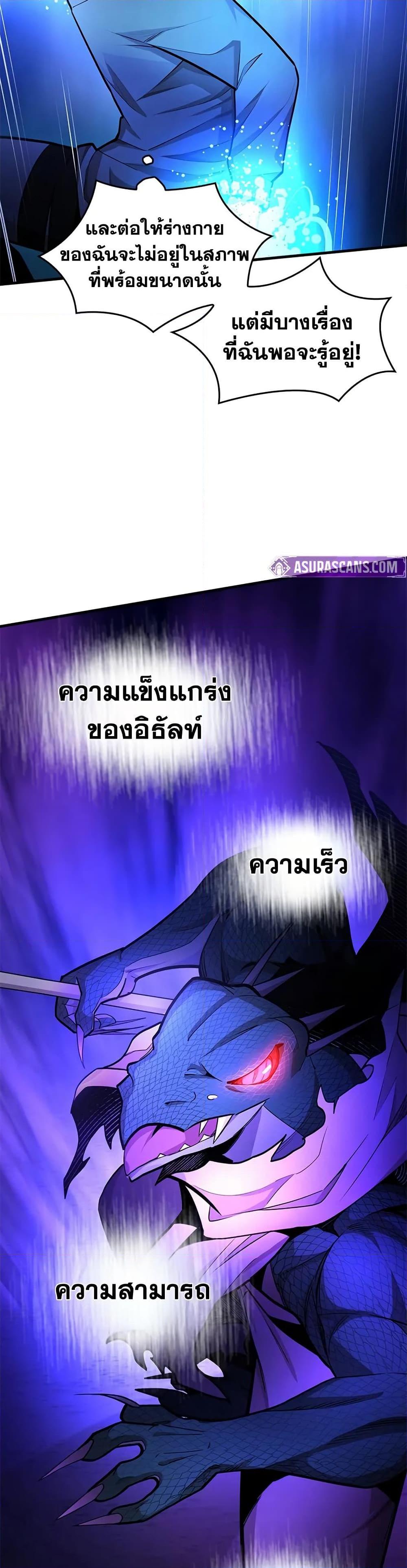 Manga-lc-com อ่านมังงะ อ่านการ์ตูน ออนไลน์ ฟรี The Tutorial is Too Hard ตอนที่ 1 2 3 4 5 6 7 8 9 10 11 12 13 14 ฟรี ไม่มีโฆษณา Manga-lc - อ่าน มังงะ อ่าน การ์ตูน ออนไลน์ อ่านมังงะ ฟรี