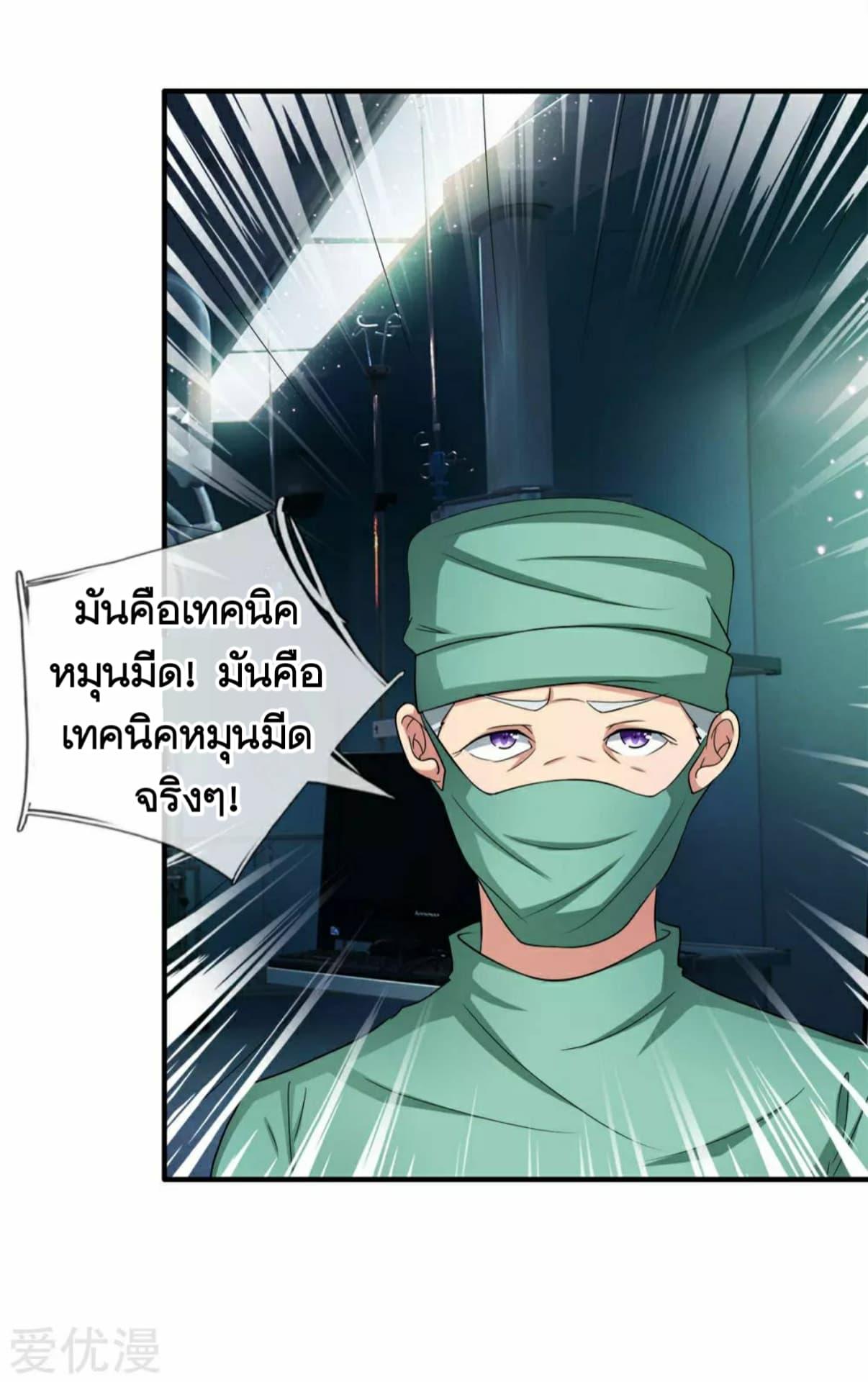 Manga-lc-com อ่านมังงะ อ่านการ์ตูน ออนไลน์ ฟรี The Master of Knife ตอนที่ 1 2 3 4 5 6 7 8 9 10 11 12 13 14 ฟรี ไม่มีโฆษณา Manga-lc - อ่าน มังงะ อ่าน การ์ตูน ออนไลน์ อ่านมังงะ ฟรี