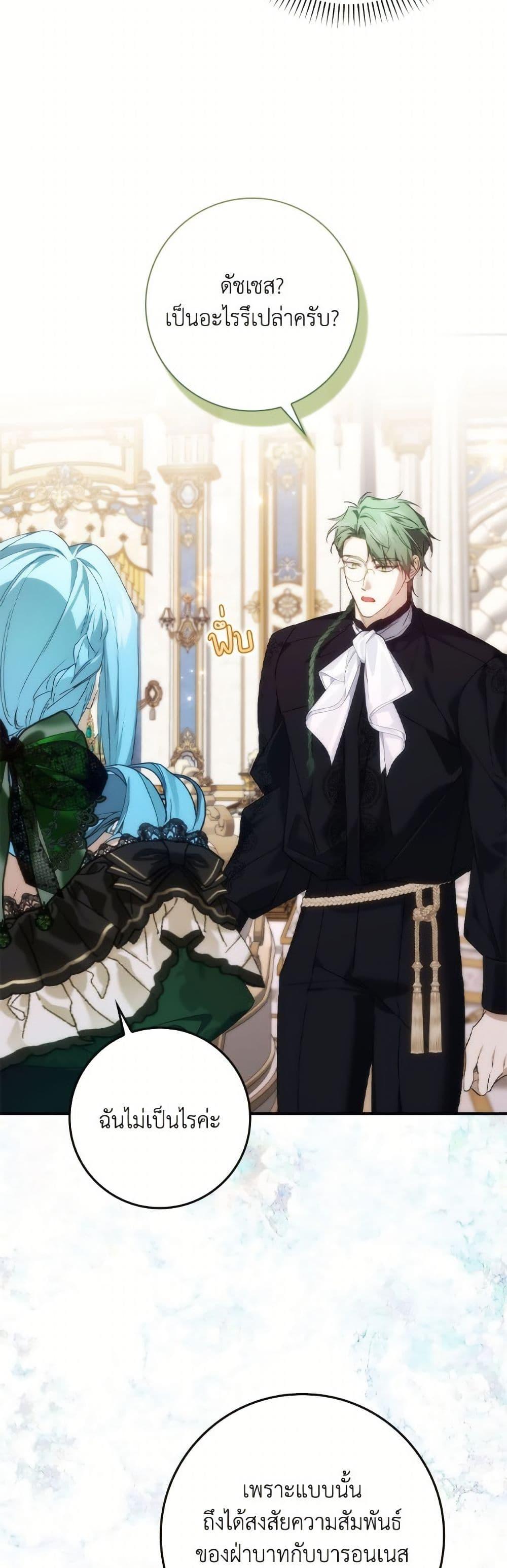 Manga-lc-com อ่านมังงะ อ่านการ์ตูน ออนไลน์ ฟรี I Won’t Pick Up The Trash I Threw Away Again ตอนที่ 1 2 3 4 5 6 7 8 9 10 11 12 13 14 ฟรี ไม่มีโฆษณา Manga-lc - อ่าน มังงะ อ่าน การ์ตูน ออนไลน์ อ่านมังงะ ฟรี