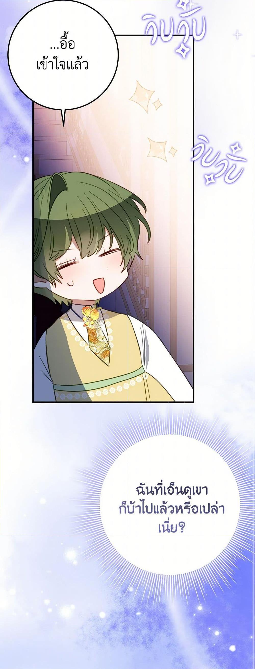 Manga-lc-com อ่านมังงะ อ่านการ์ตูน ออนไลน์ ฟรี The Doomed House’s Contract Daughter ตอนที่ 1 2 3 4 5 6 7 8 9 10 11 12 13 14 ฟรี ไม่มีโฆษณา Manga-lc - อ่าน มังงะ อ่าน การ์ตูน ออนไลน์ อ่านมังงะ ฟรี