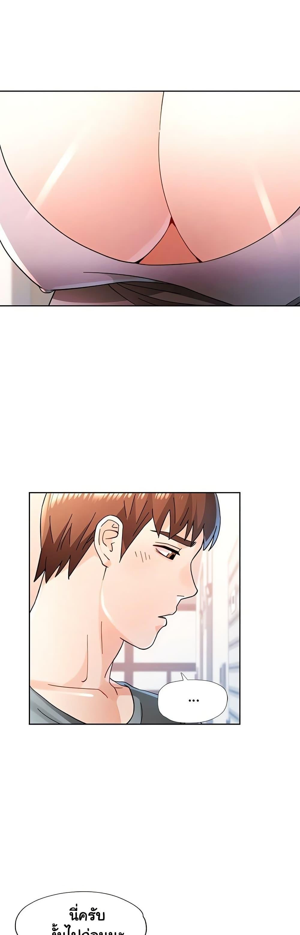 Doujin-Lc- อ่าน โดจิน มังฮวา เกาหลี ญี่ปุ่น จีน แปลไทย Wait, I’m a Married Woman! ตอนที่ 1 2 3 4 5 6 7 8 9 10 11 12 13 14 ฟรี ไม่มีโฆษณา อ่าน โดจิน Manhwa เกาหลี ญี่ปุ่น จีน เรามีครบ คัดมาให้เน้นๆ โดจิน 18+ รับประกันความฟินโดย  Doujin Lc