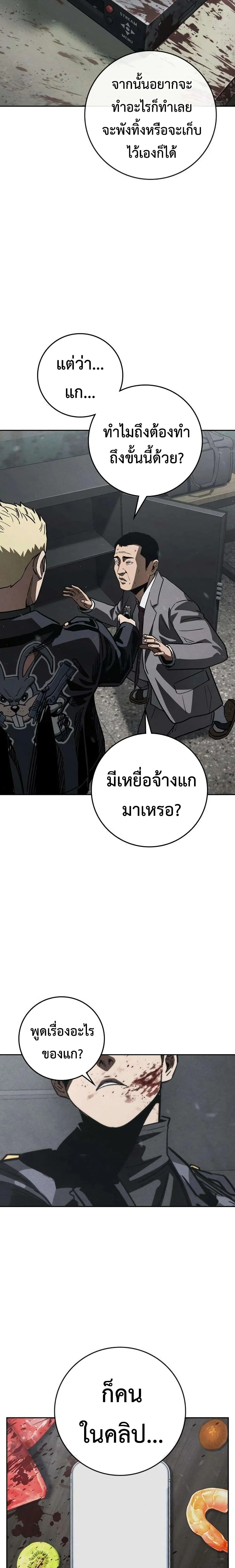 Manga-lc-com อ่านมังงะ อ่านการ์ตูน ออนไลน์ ฟรี Contract Killer Enrollment ตอนที่ 1 2 3 4 5 6 7 8 9 10 11 12 13 14 ฟรี ไม่มีโฆษณา Manga-lc - อ่าน มังงะ อ่าน การ์ตูน ออนไลน์ อ่านมังงะ ฟรี