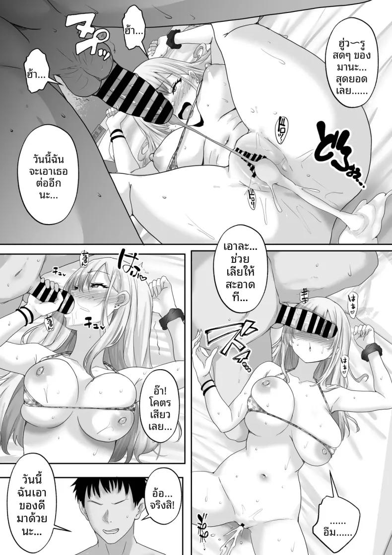 Doujin-Lc- อ่าน โดจิน มังฮวา เกาหลี ญี่ปุ่น จีน แปลไทย ไดอารี่การศึกษาเรื่องเพศของนักเรียนหญิง (rikazu) ตอนที่ 1 2 3 4 5 6 7 8 9 10 11 12 13 14 ฟรี ไม่มีโฆษณา อ่าน โดจิน Manhwa เกาหลี ญี่ปุ่น จีน เรามีครบ คัดมาให้เน้นๆ โดจิน 18+ รับประกันความฟินโดย  Doujin Lc