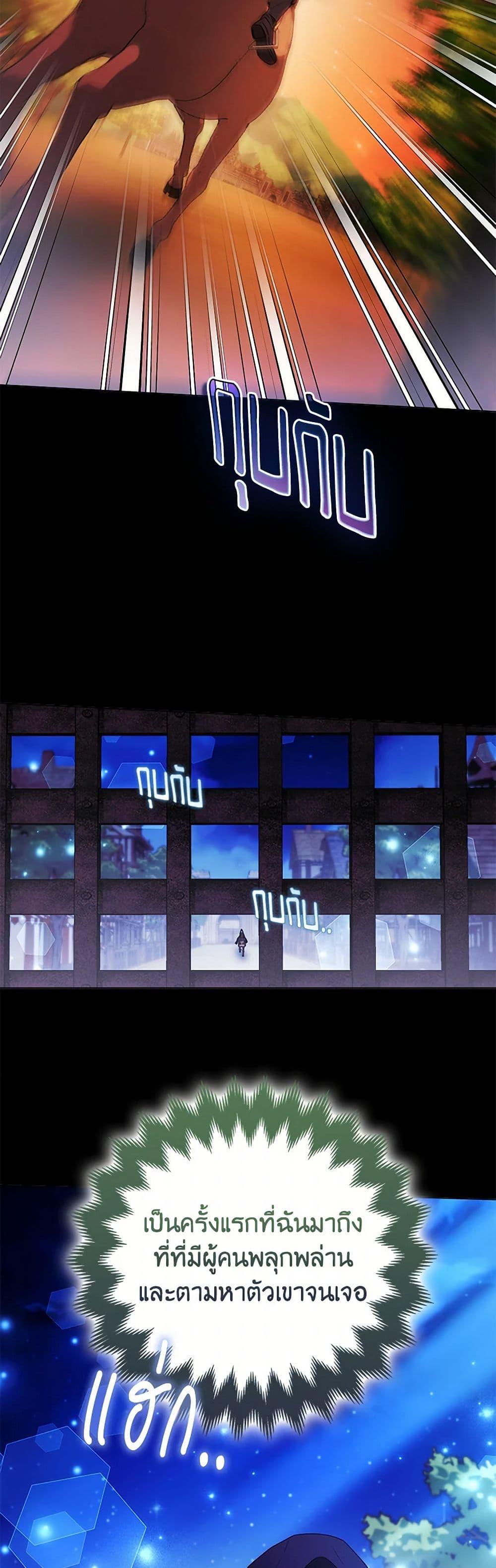 Manga-lc-com อ่านมังงะ อ่านการ์ตูน ออนไลน์ ฟรี The Grand Duke’s Fox Princess ตอนที่ 1 2 3 4 5 6 7 8 9 10 11 12 13 14 ฟรี ไม่มีโฆษณา Manga-lc - อ่าน มังงะ อ่าน การ์ตูน ออนไลน์ อ่านมังงะ ฟรี