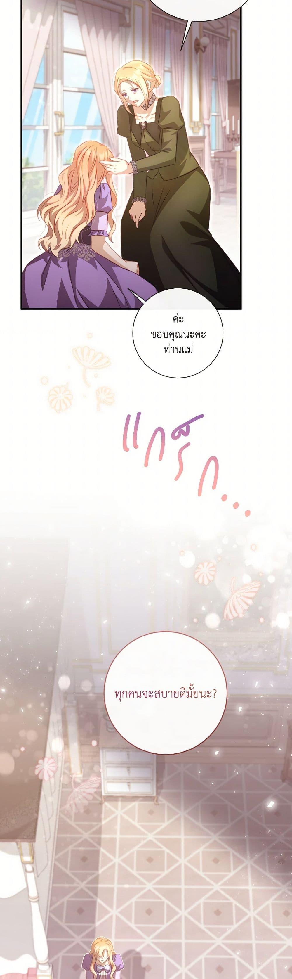 Manga-lc-com อ่านมังงะ อ่านการ์ตูน ออนไลน์ ฟรี Requiem for the Queen ตอนที่ 1 2 3 4 5 6 7 8 9 10 11 12 13 14 ฟรี ไม่มีโฆษณา Manga-lc - อ่าน มังงะ อ่าน การ์ตูน ออนไลน์ อ่านมังงะ ฟรี