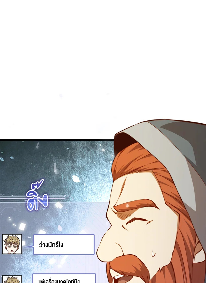 Manga-lc-com อ่านมังงะ อ่านการ์ตูน ออนไลน์ ฟรี The Lord of Coins ตอนที่ 1 2 3 4 5 6 7 8 9 10 11 12 13 14 ฟรี ไม่มีโฆษณา Manga-lc - อ่าน มังงะ อ่าน การ์ตูน ออนไลน์ อ่านมังงะ ฟรี
