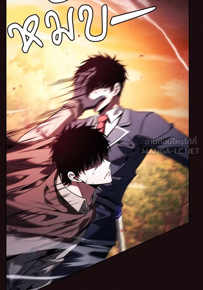 นักดาบอัจฉริยะจากอะคาเดมี ตอนที่ 101 รูปที่ 114