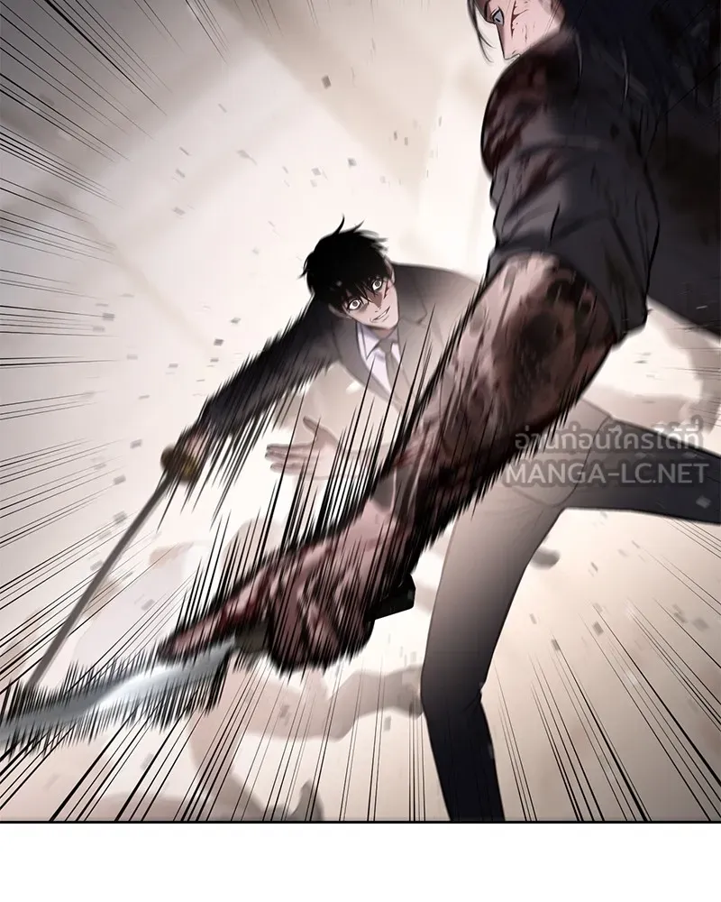 แบคXX ตอนที่ 97 รูปที่ 162