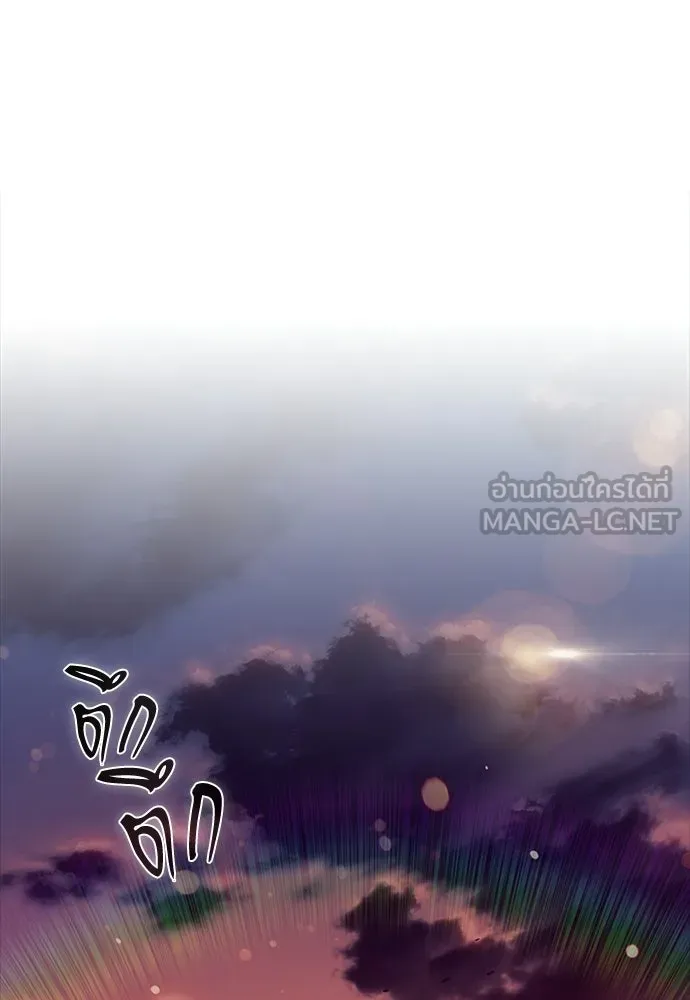 ครัวผู้กล้าท้าให้ชิม ตอนที่ 30 รูปที่ 114