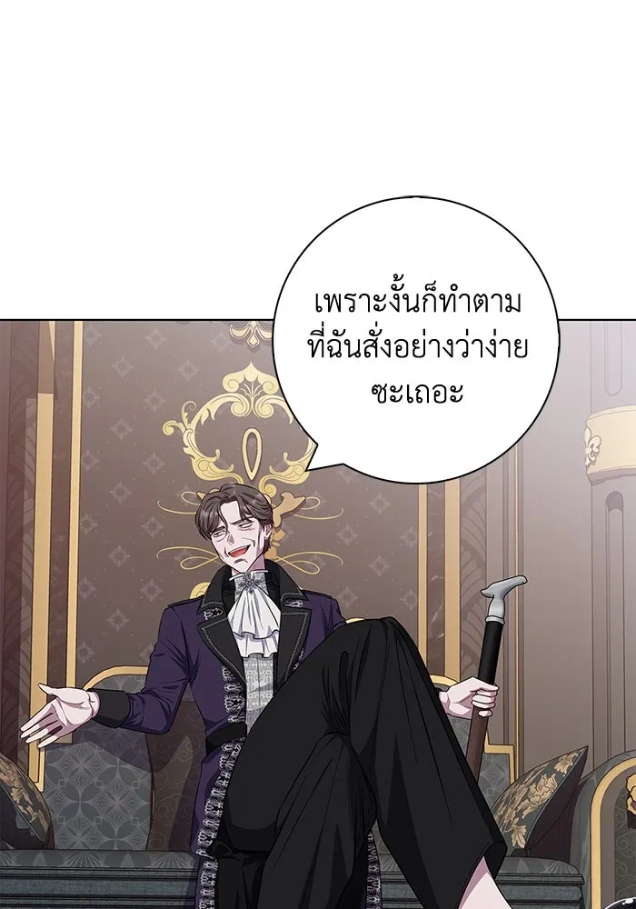 ฉันกลายเป็นแม่พระเอกนิยายจอมเสเพล ตอนที่ 37 รูปที่ 10