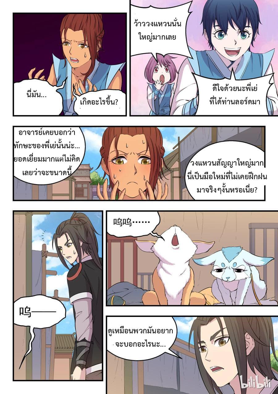 Manga-lc-com อ่านมังงะ อ่านการ์ตูน ออนไลน์ ฟรี King of Spirit Beast ตอนที่ 1 2 3 4 5 6 7 8 9 10 11 12 13 14 ฟรี ไม่มีโฆษณา Manga-lc - อ่าน มังงะ อ่าน การ์ตูน ออนไลน์ อ่านมังงะ ฟรี