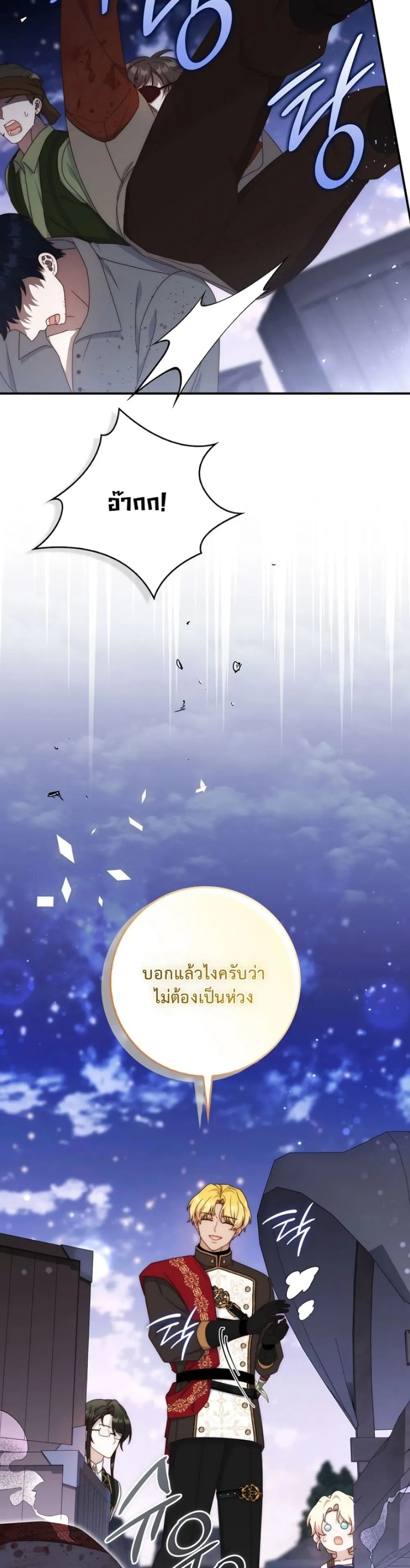 Manga-lc-com อ่านมังงะ อ่านการ์ตูน ออนไลน์ ฟรี The Emperor’s Marriage Scam ตอนที่ 1 2 3 4 5 6 7 8 9 10 11 12 13 14 ฟรี ไม่มีโฆษณา Manga-lc - อ่าน มังงะ อ่าน การ์ตูน ออนไลน์ อ่านมังงะ ฟรี