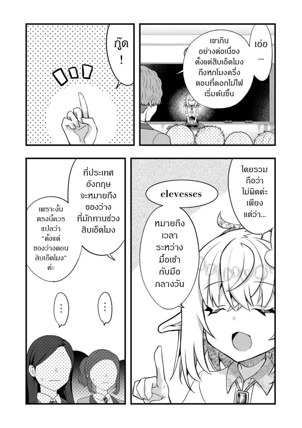 Manga-lc-com อ่านมังงะ อ่านการ์ตูน ออนไลน์ ฟรี Elf Sensei to Yobanaide! ตอนที่ 1 2 3 4 5 6 7 8 9 10 11 12 13 14 ฟรี ไม่มีโฆษณา Manga-lc - อ่าน มังงะ อ่าน การ์ตูน ออนไลน์ อ่านมังงะ ฟรี