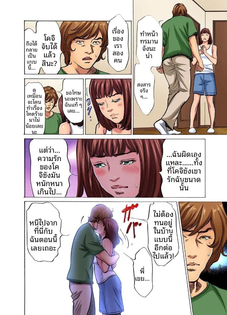 Doujin-Lc- อ่าน โดจิน มังฮวา เกาหลี ญี่ปุ่น จีน แปลไทย ติดใจน้องเขยเข้าซะเเล้ว (Hazuki Kaoru) ตอนที่ 1 2 3 4 5 6 7 8 9 10 11 12 13 14 ฟรี ไม่มีโฆษณา อ่าน โดจิน Manhwa เกาหลี ญี่ปุ่น จีน เรามีครบ คัดมาให้เน้นๆ โดจิน 18+ รับประกันความฟินโดย  Doujin Lc