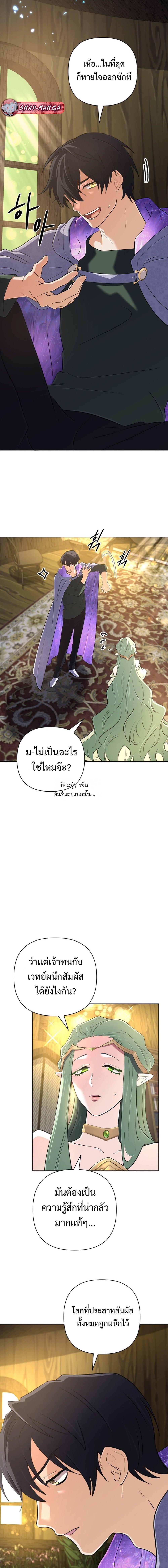 Manga-lc-com อ่านมังงะ อ่านการ์ตูน ออนไลน์ ฟรี The Return of the Mythical Archmage ตอนที่ 1 2 3 4 5 6 7 8 9 10 11 12 13 14 ฟรี ไม่มีโฆษณา Manga-lc - อ่าน มังงะ อ่าน การ์ตูน ออนไลน์ อ่านมังงะ ฟรี