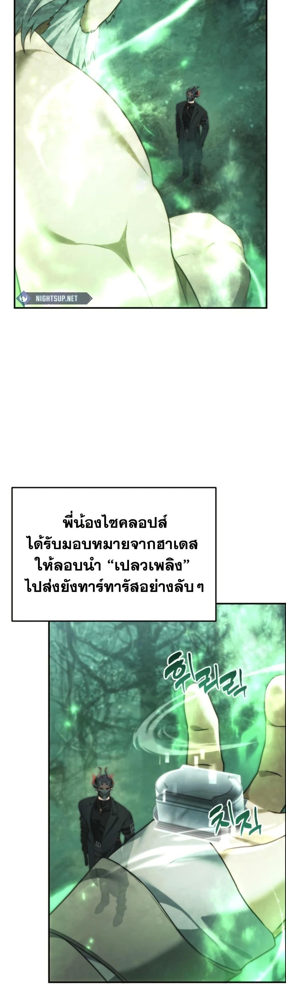 Manga-lc-com อ่านมังงะ อ่านการ์ตูน ออนไลน์ ฟรี Ranker Who Lives A Second Time ตอนที่ 1 2 3 4 5 6 7 8 9 10 11 12 13 14 ฟรี ไม่มีโฆษณา Manga-lc - อ่าน มังงะ อ่าน การ์ตูน ออนไลน์ อ่านมังงะ ฟรี