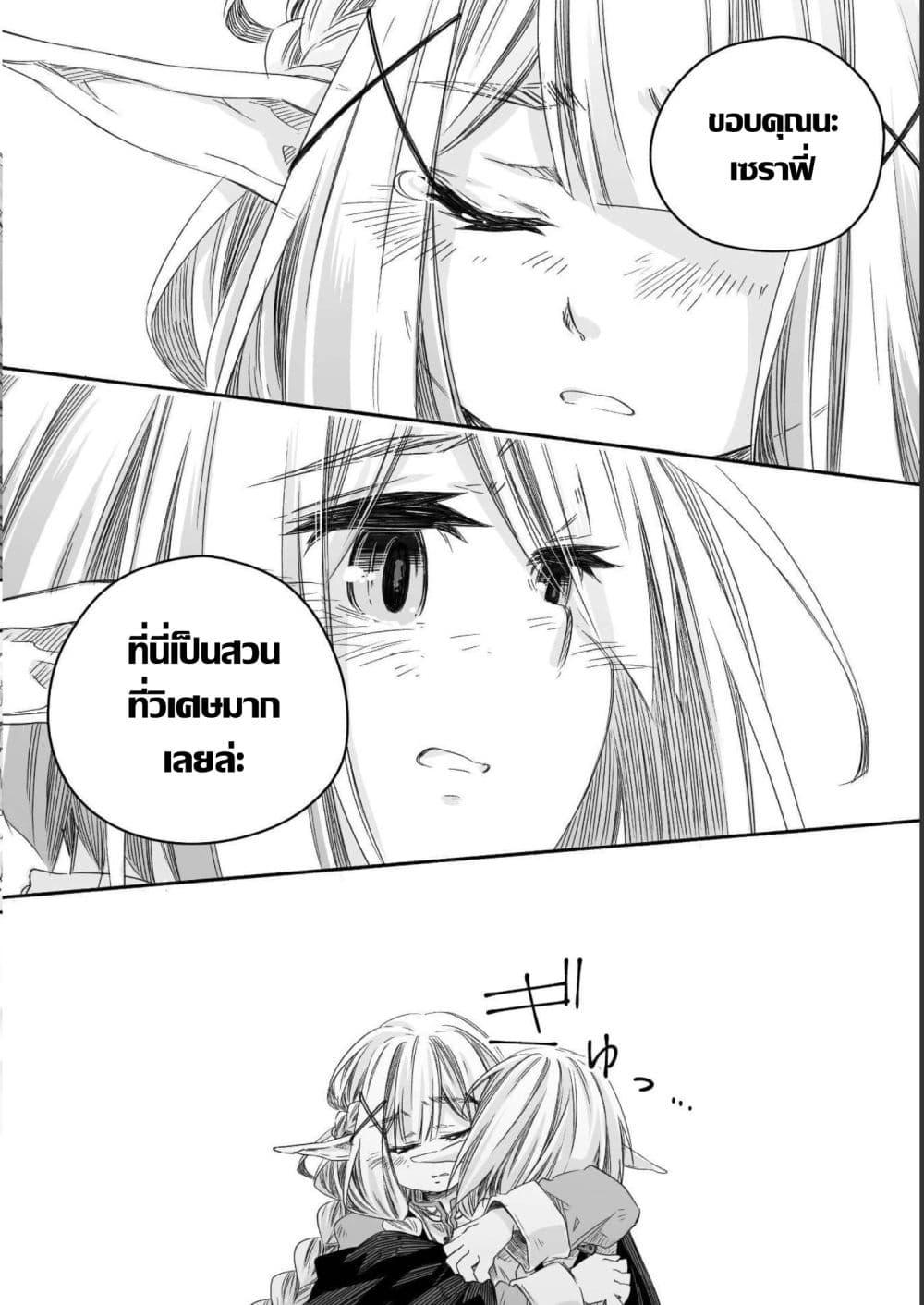 Manga-lc-com อ่านมังงะ อ่านการ์ตูน ออนไลน์ ฟรี Totsuzen Papa Ni Natta Saikyou Dragon No Kosodate Nikki ตอนที่ 1 2 3 4 5 6 7 8 9 10 11 12 13 14 ฟรี ไม่มีโฆษณา Manga-lc - อ่าน มังงะ อ่าน การ์ตูน ออนไลน์ อ่านมังงะ ฟรี