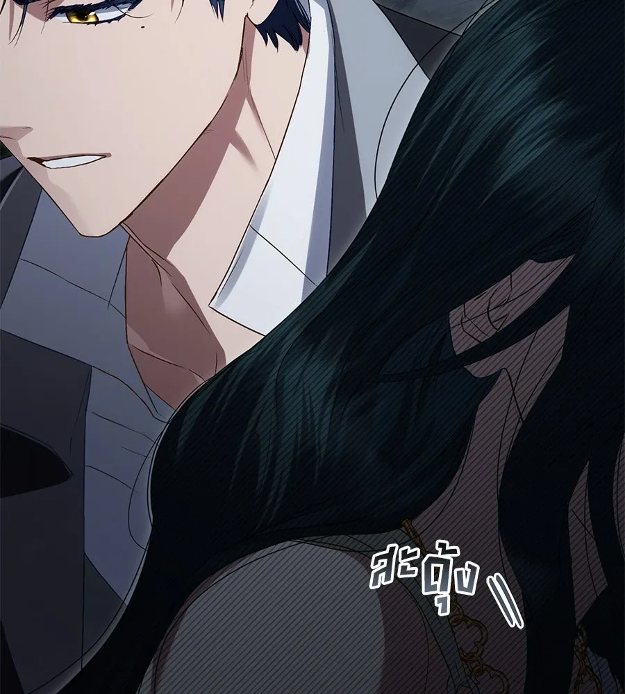 เล่ห์รักชนชั้นสูง ตอนที่ 56 รูปที่ 31