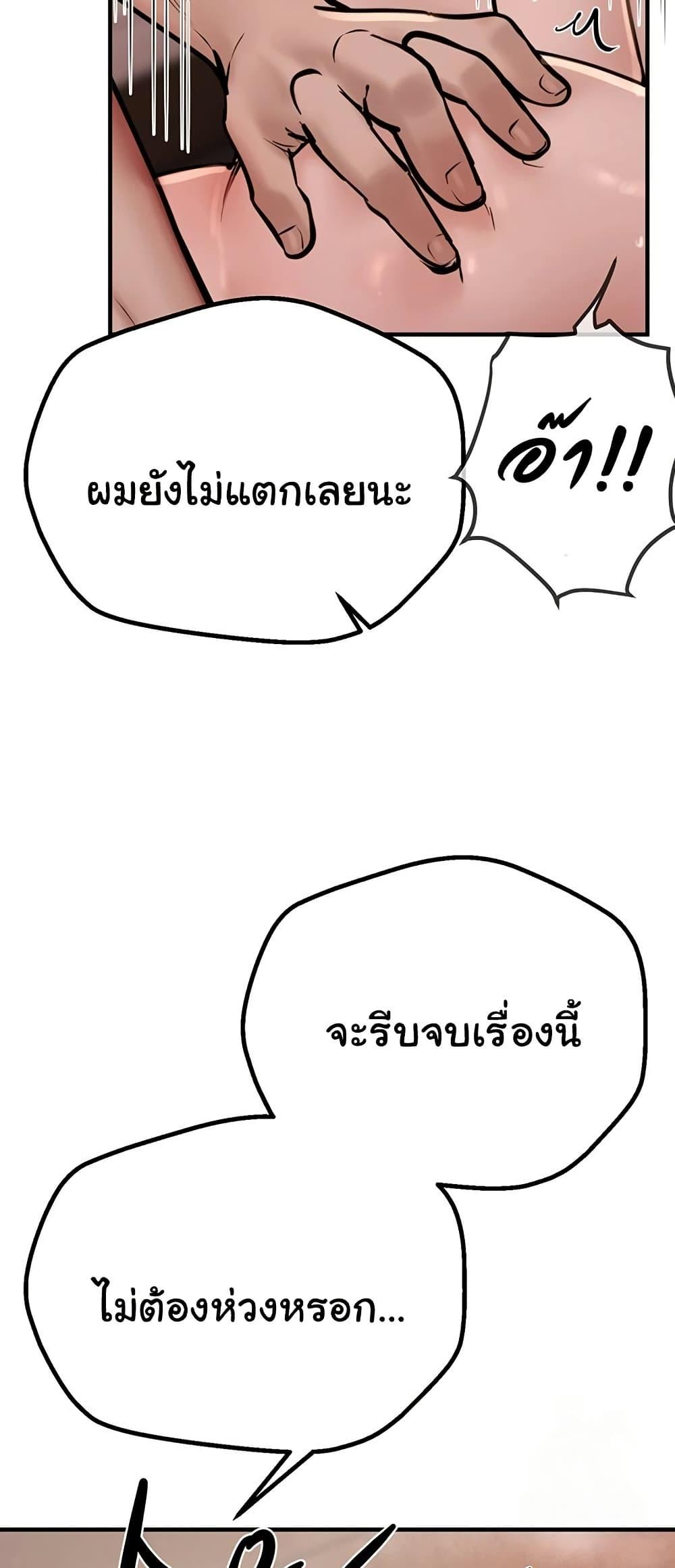 Doujin-Lc- อ่าน โดจิน มังฮวา เกาหลี ญี่ปุ่น จีน แปลไทย Beautiful Days ตอนที่ 1 2 3 4 5 6 7 8 9 10 11 12 13 14 ฟรี ไม่มีโฆษณา อ่าน โดจิน Manhwa เกาหลี ญี่ปุ่น จีน เรามีครบ คัดมาให้เน้นๆ โดจิน 18+ รับประกันความฟินโดย  Doujin Lc