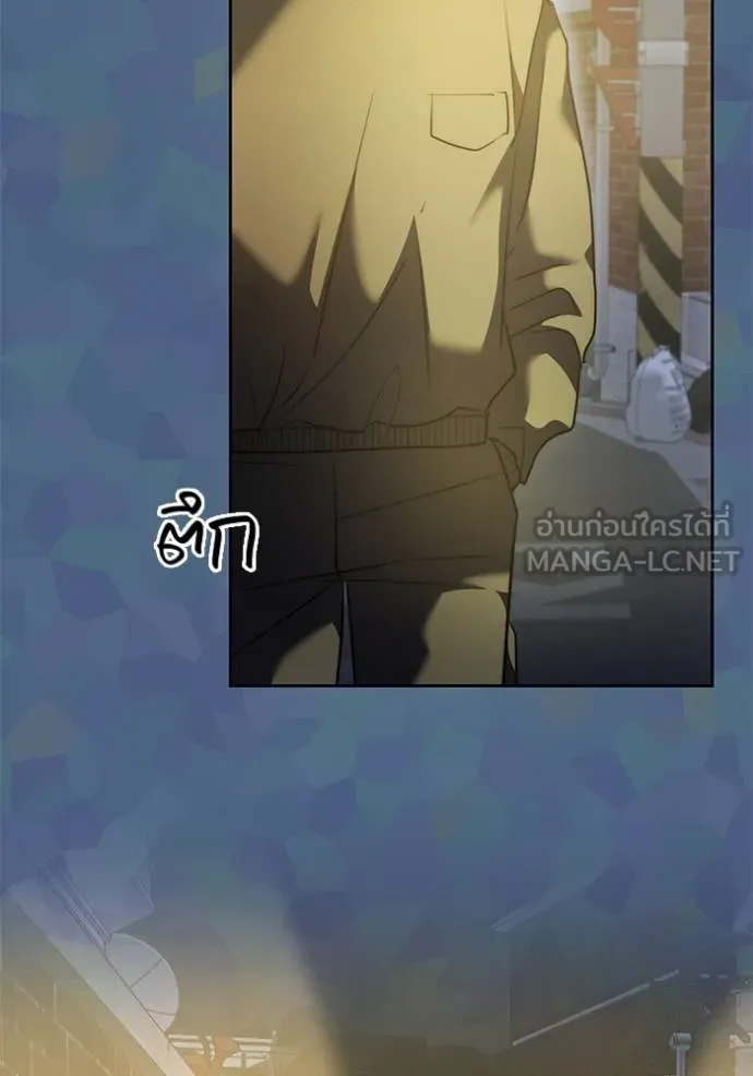 ออร่าดาราอัจฉริยะ ตอนที่ 49 รูปที่ 102