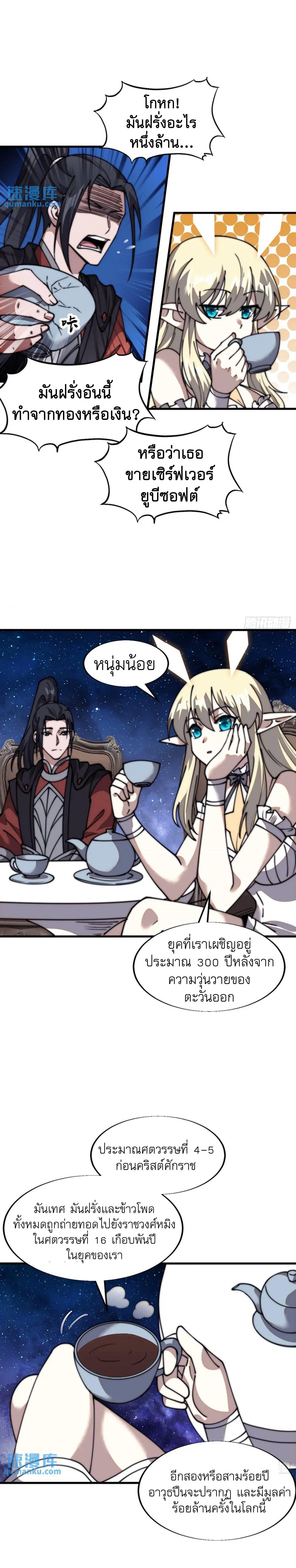 Manga-lc-com อ่านมังงะ อ่านการ์ตูน ออนไลน์ ฟรี It Starts With A Mountain ตอนที่ 1 2 3 4 5 6 7 8 9 10 11 12 13 14 ฟรี ไม่มีโฆษณา Manga-lc - อ่าน มังงะ อ่าน การ์ตูน ออนไลน์ อ่านมังงะ ฟรี