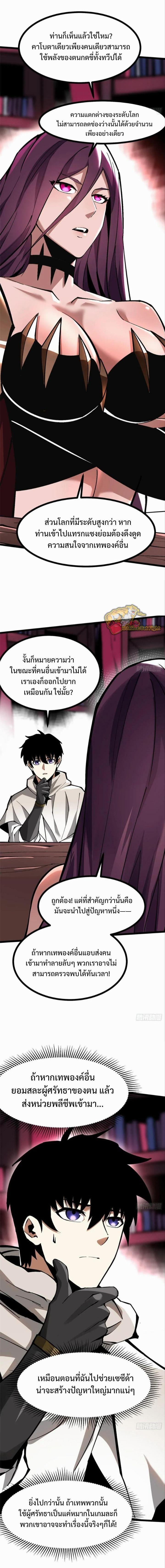 Manga-lc-com อ่านมังงะ อ่านการ์ตูน ออนไลน์ ฟรี I REALLY DON’T WANT TO LEARN FORBIDDEN SPELLS ตอนที่ 1 2 3 4 5 6 7 8 9 10 11 12 13 14 ฟรี ไม่มีโฆษณา Manga-lc - อ่าน มังงะ อ่าน การ์ตูน ออนไลน์ อ่านมังงะ ฟรี