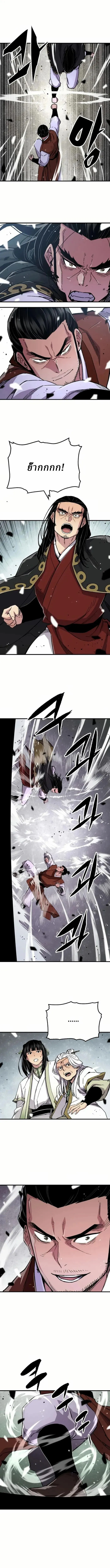 Manga-lc-com อ่านมังงะ อ่านการ์ตูน ออนไลน์ ฟรี Reborn As The Heavenly Demon ตอนที่ 1 2 3 4 5 6 7 8 9 10 11 12 13 14 ฟรี ไม่มีโฆษณา Manga-lc - อ่าน มังงะ อ่าน การ์ตูน ออนไลน์ อ่านมังงะ ฟรี